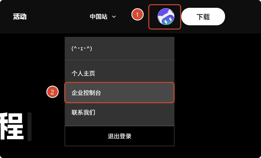 官网