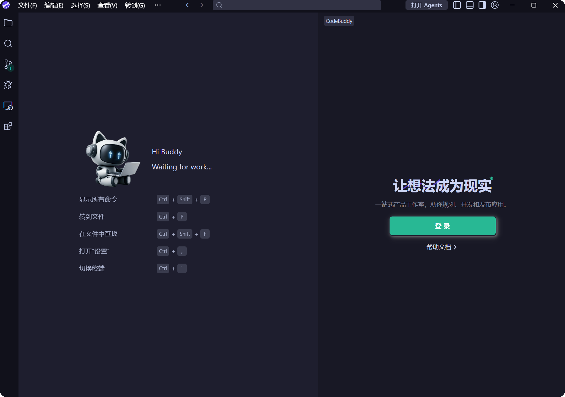 登录