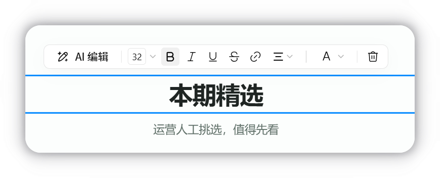 本地 HTML 可视化编辑