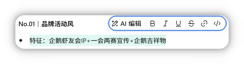 划词菜单
