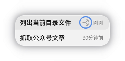 类型标识 fork 图标